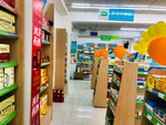 西药房