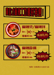 麻辣烫
