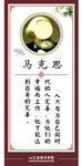 名人名言