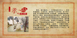埋儿奉母