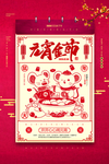 元宵佳节