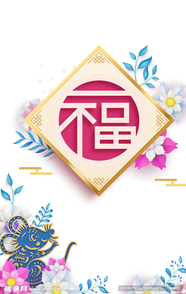 元旦