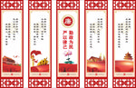 廉洁