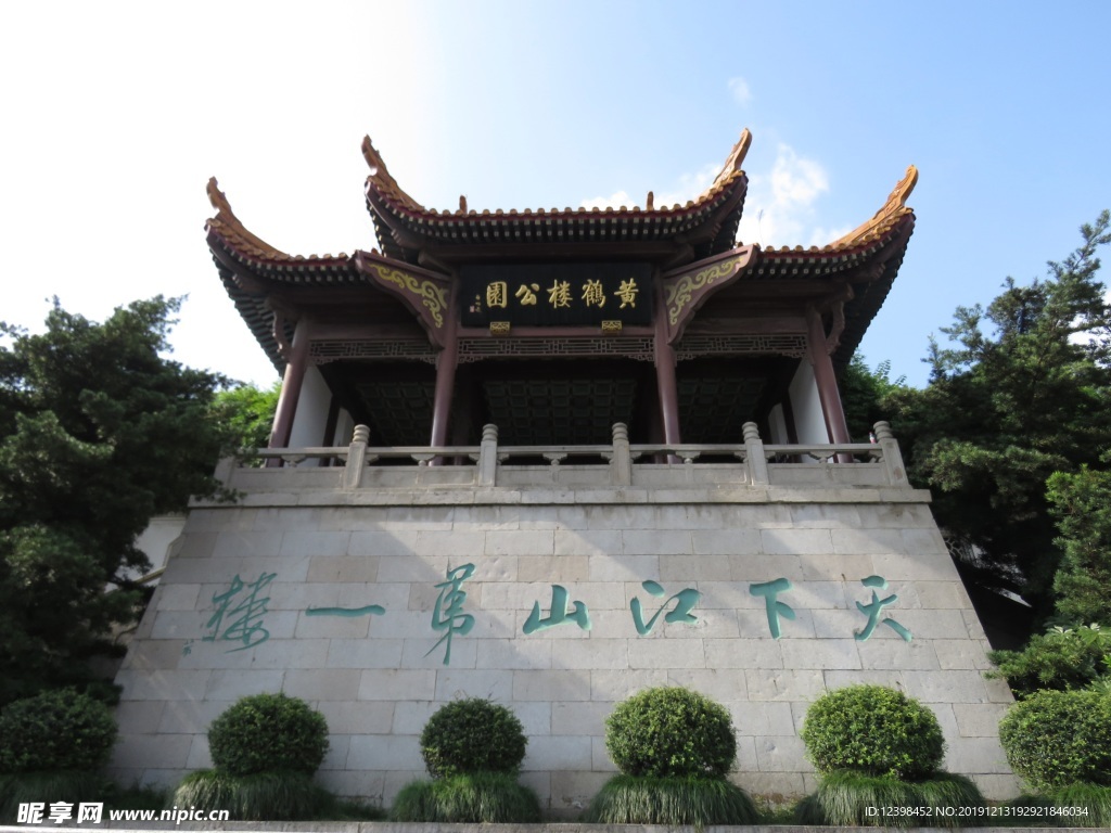 中式传统古建筑