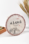 冰岛古树茶