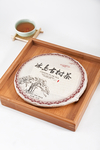 冰岛古树茶
