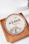 冰岛古树茶