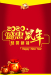 信封