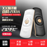 淘宝宝贝主图