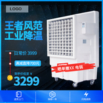 淘宝宝贝主图