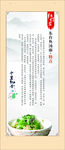 鱼汤面的特点