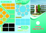学校宣传单页