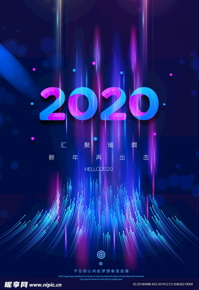 2020年