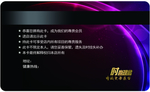 理发店VIP卡