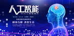 科技