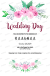 简约婚礼