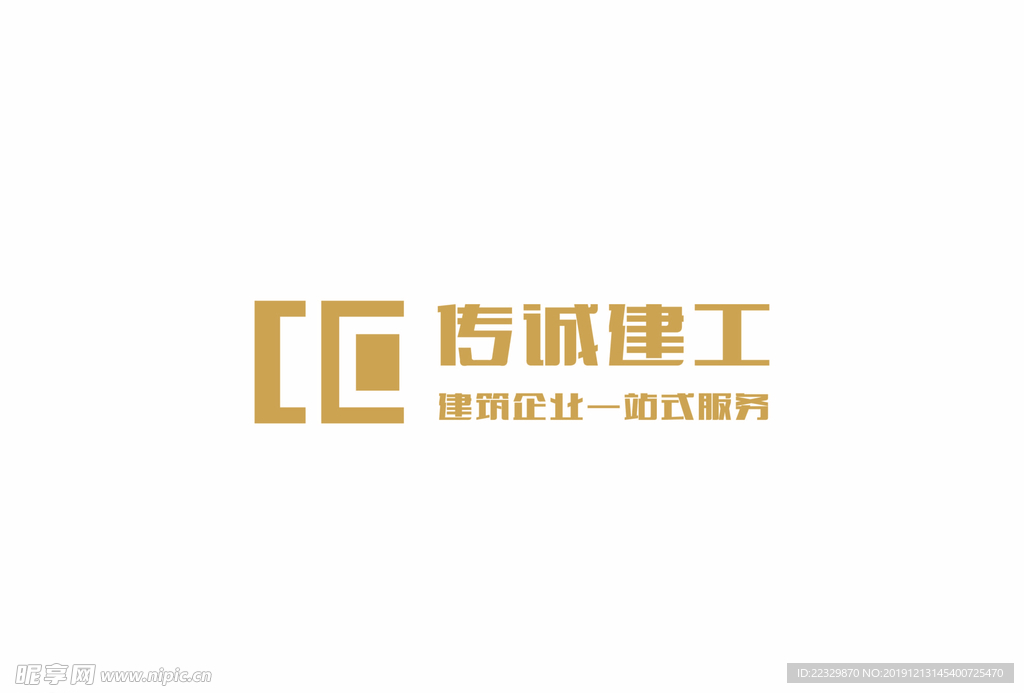 传诚建工 LOGO
