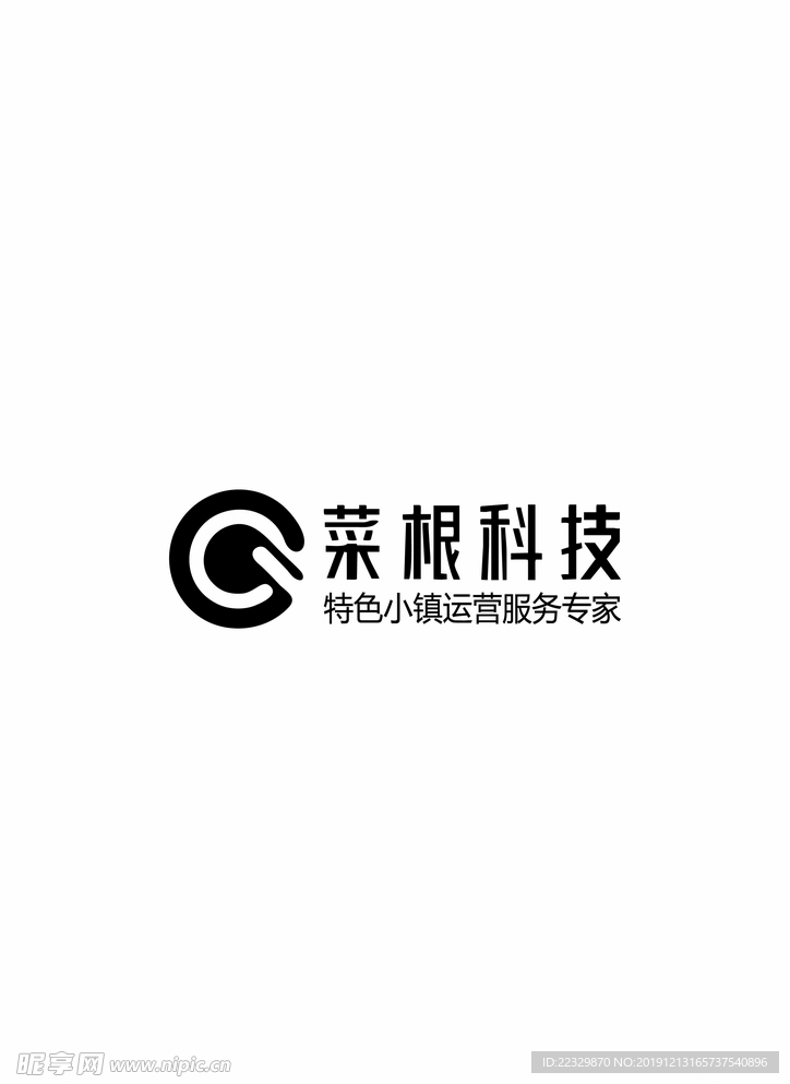 菜根科技