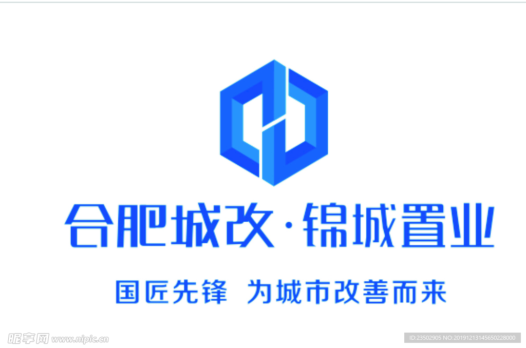 合肥城改 logo