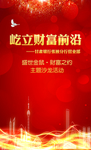 背景墙