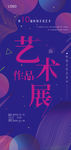 彩色背景