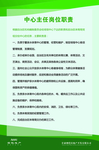广告制度牌