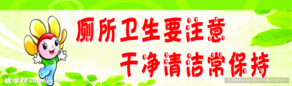 则所卫生