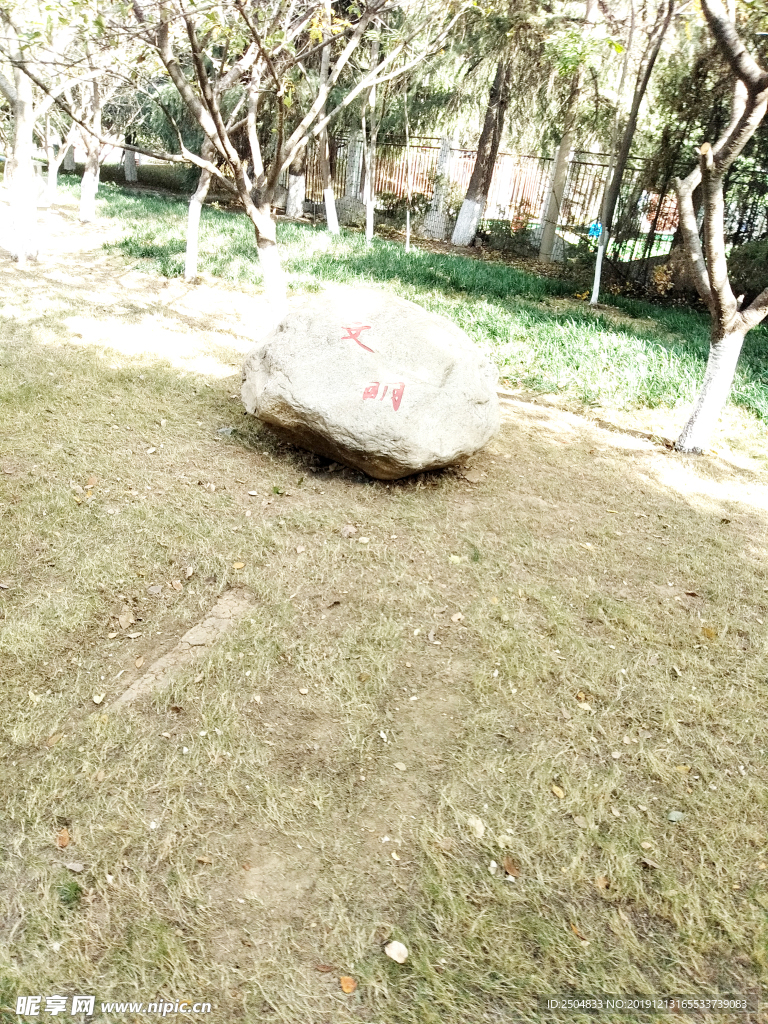 自然风景
