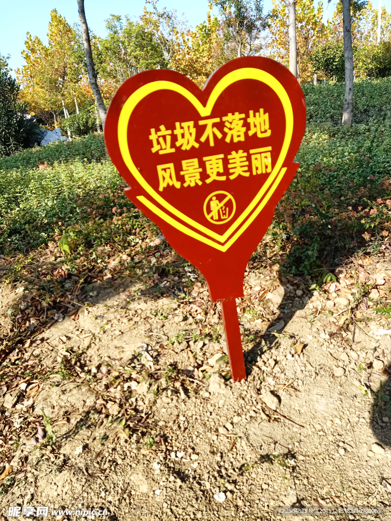 自然风景