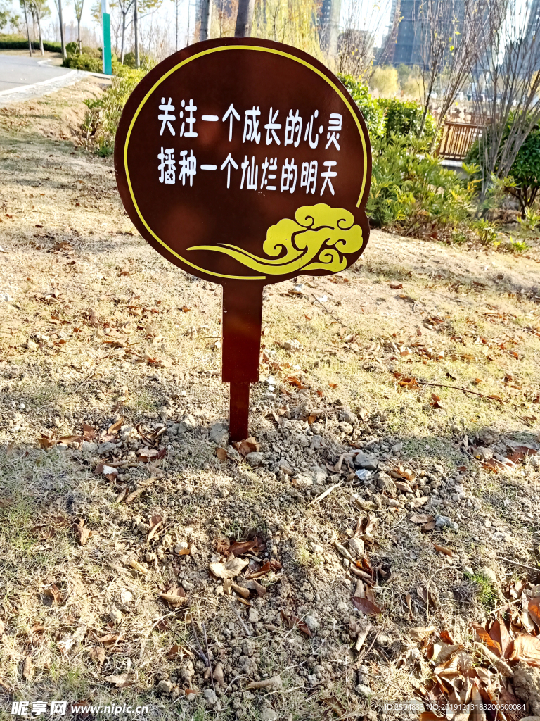 自然风景