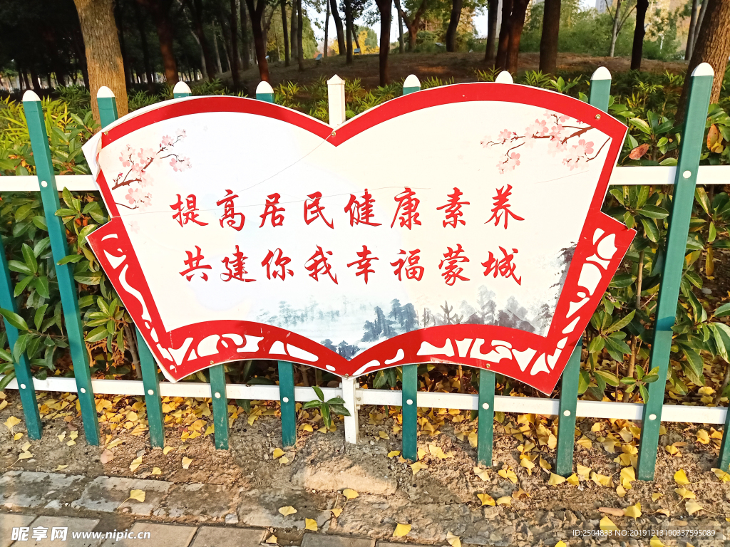 自然风景