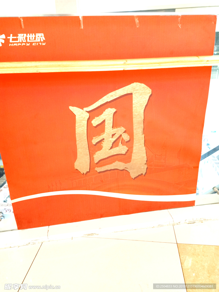 自然风景
