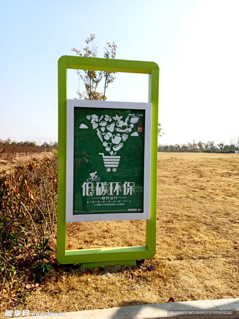 自然风景