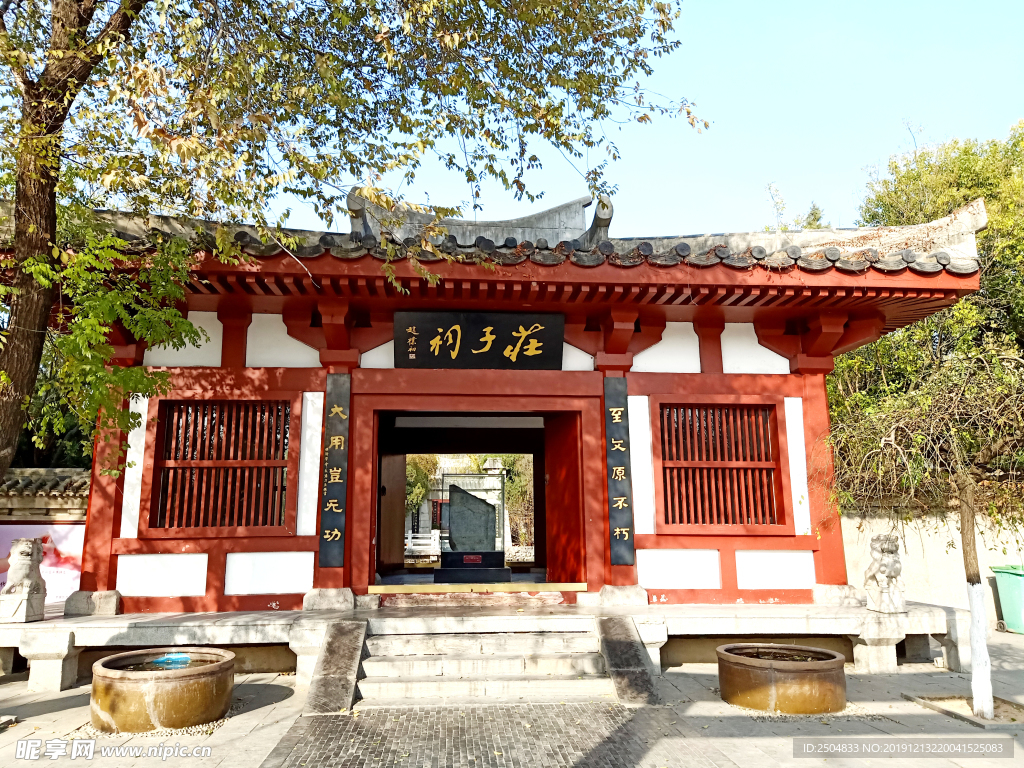 自然风景