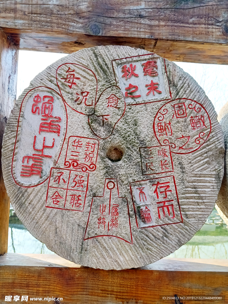 自然风景