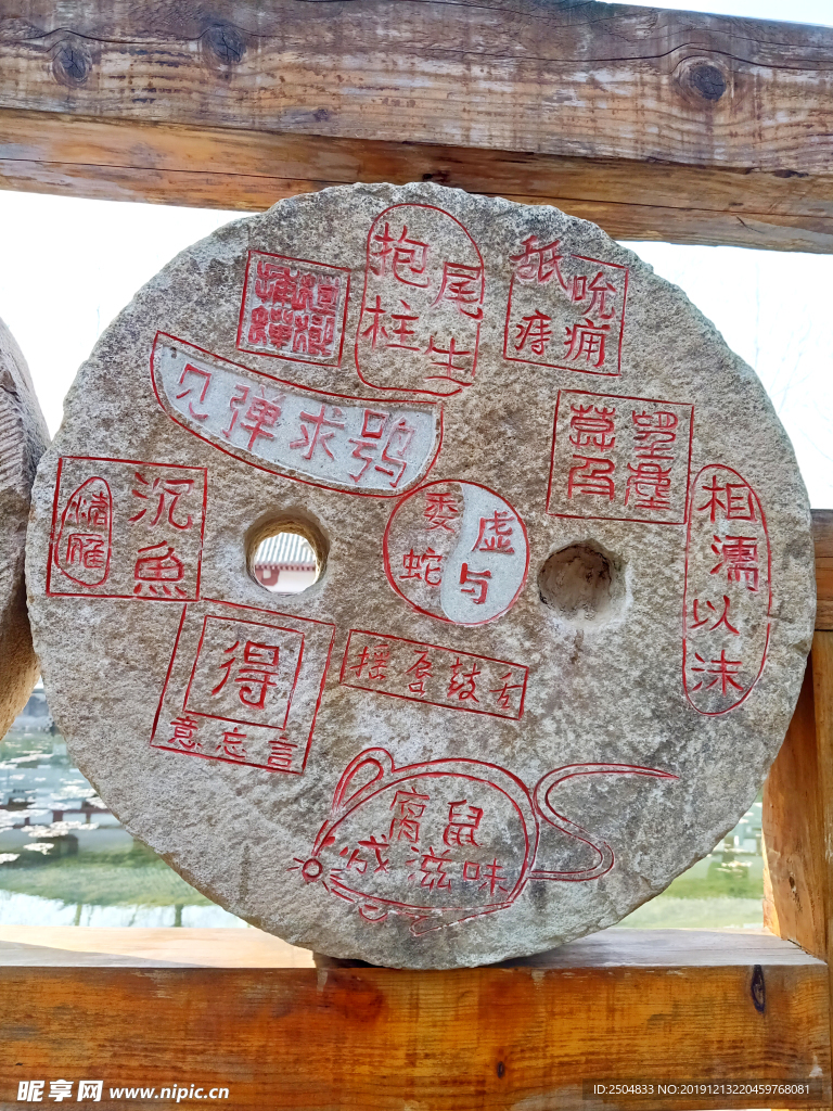 自然风景