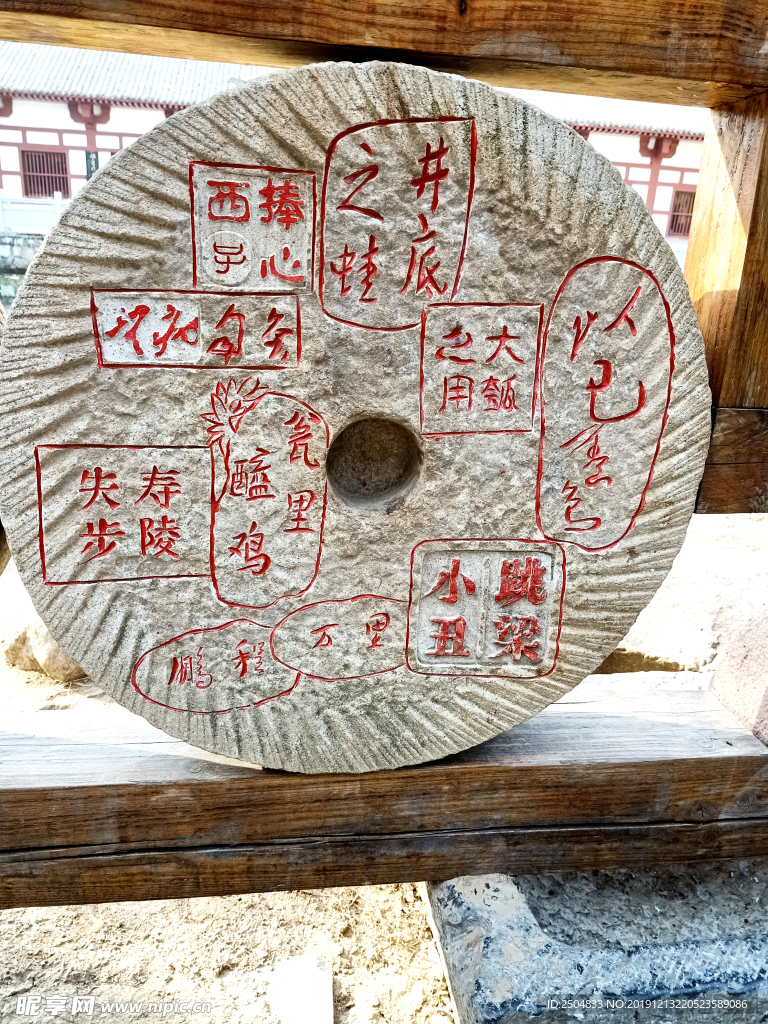 自然风景