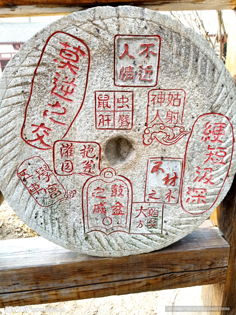 自然风景