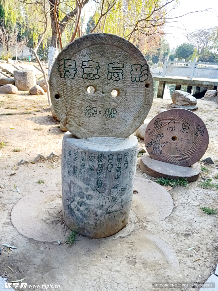 自然风景