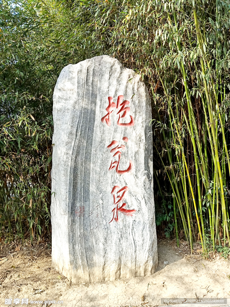自然风景