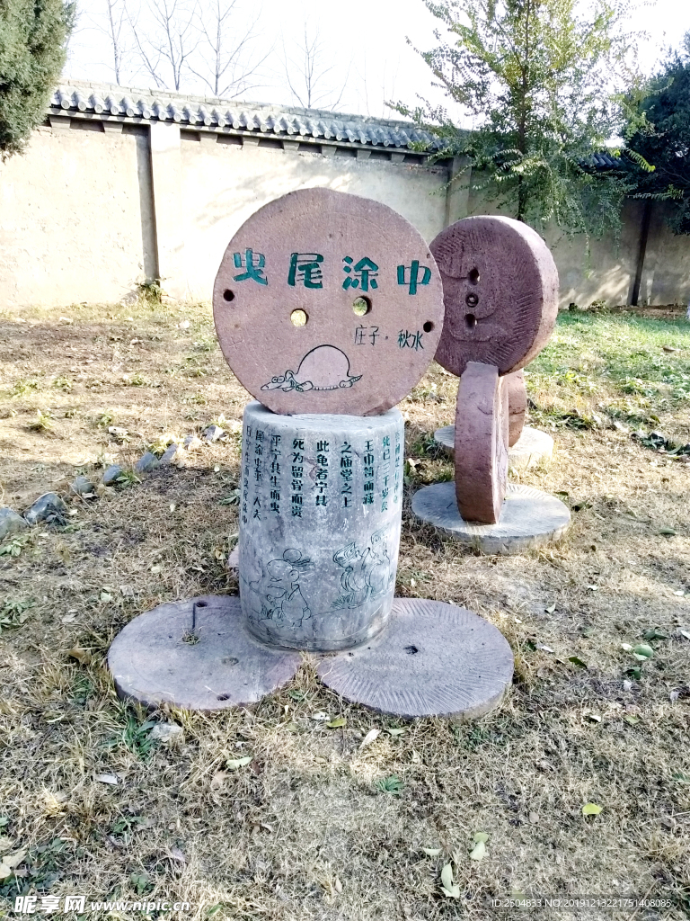 自然风景