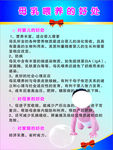 母乳喂养的好处