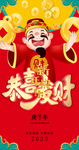 新年红包