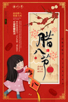 2020鼠年大吉