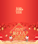 鼠年贺卡