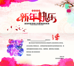 鼠年贺卡