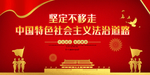 社会主义思想