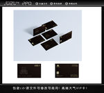 黑色名片