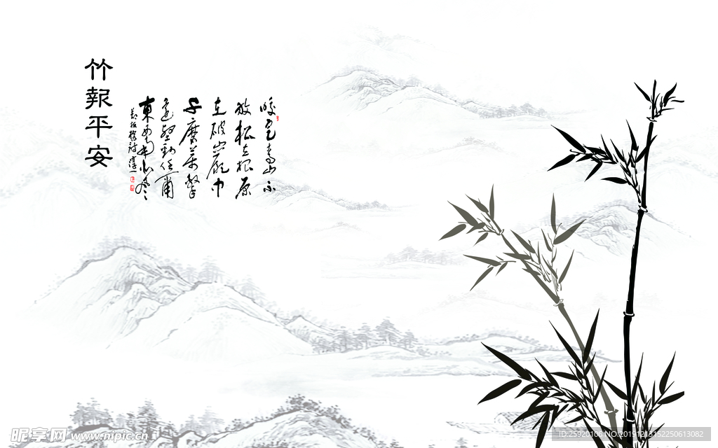 竹报平安背景墙