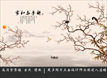 中式花鸟山水电视背景墙